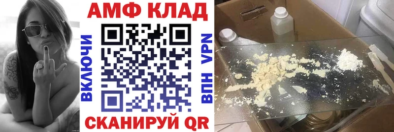 АМФ VHQ  сайты даркнета Telegram  Симферополь 