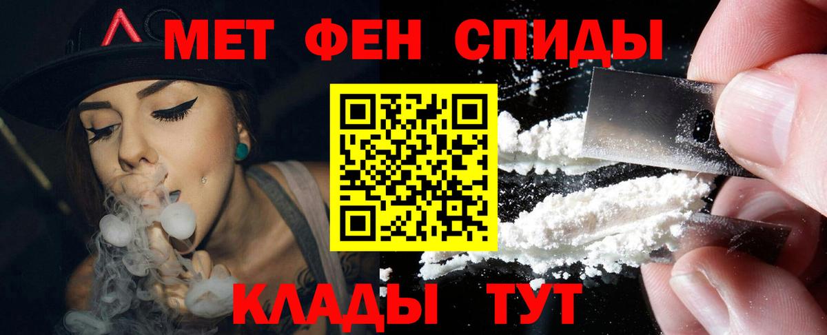 Амфетамин 97% Симферополь