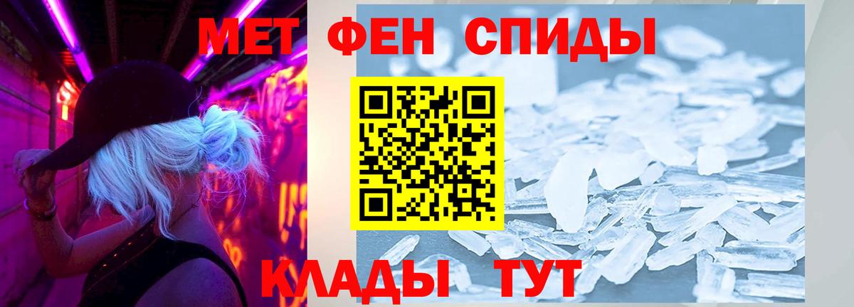 Амфетамин 98% Симферополь