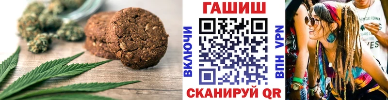 хочу   Симферополь  Еда ТГК конопля 