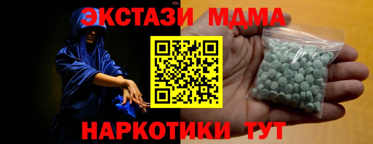 Ecstasy круглые  Ecstasy louis Vuitton  Симферополь 