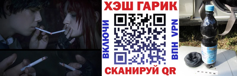 ОМГ ОМГ   Симферополь  ГАШ хэш 