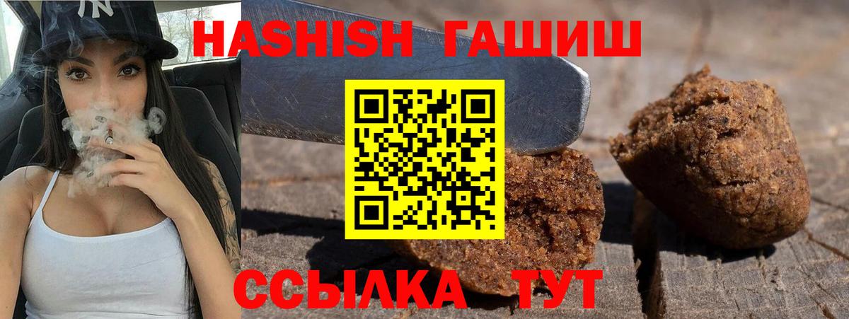 ГАШ 40% ТГК Симферополь