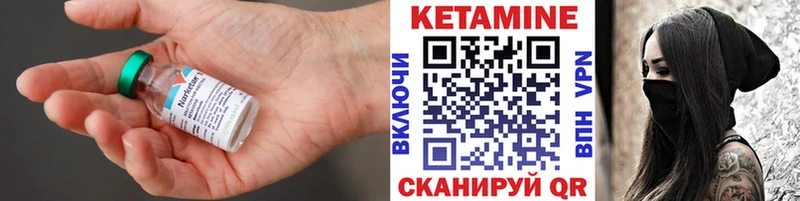как найти закладки  Симферополь  КЕТАМИН ketamine 
