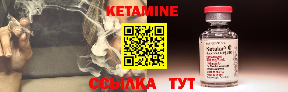 Симферополь  КЕТАМИН VHQ  OMG ссылка  Вход с VPN 