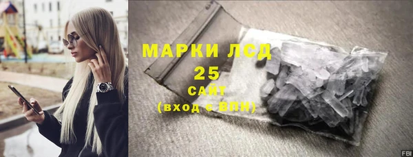кокаин VHQ Куйбышев
