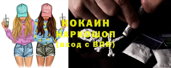 мефедрон мука Краснотурьинск