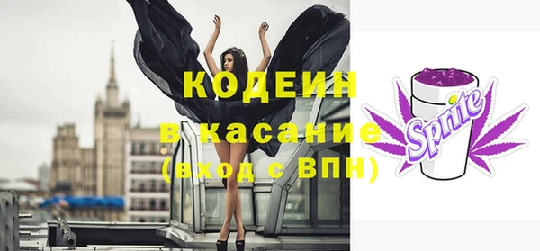 кокаин VHQ Куйбышев