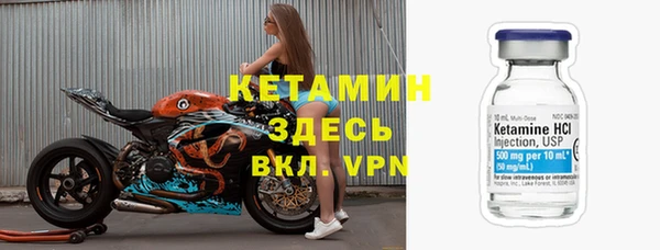 кокаин VHQ Куйбышев
