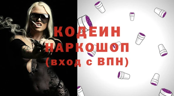 меф VHQ Архангельск