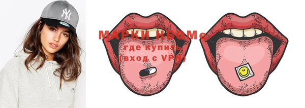 кокаин VHQ Куйбышев
