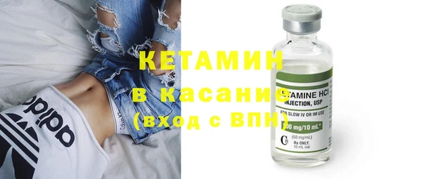кокаин VHQ Куйбышев