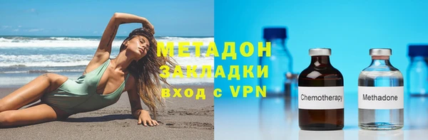 кокаин VHQ Куйбышев