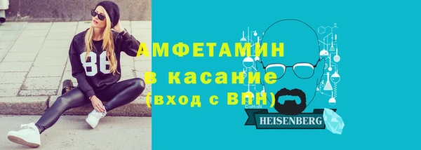 кокаин VHQ Куйбышев