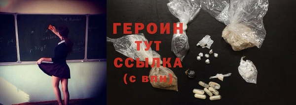 кокаин VHQ Куйбышев