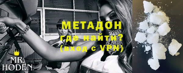кокаин VHQ Куйбышев