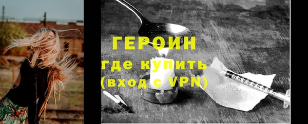 кокаин VHQ Куйбышев