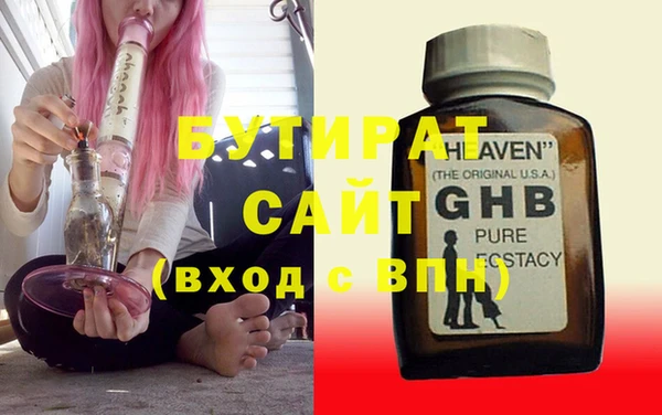 кокаин VHQ Куйбышев