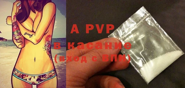 кокаин VHQ Куйбышев