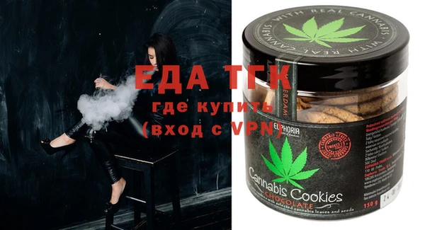 кокаин VHQ Куйбышев