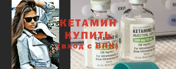 кокаин VHQ Куйбышев