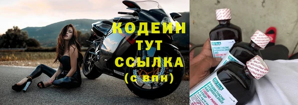 мдма Чита