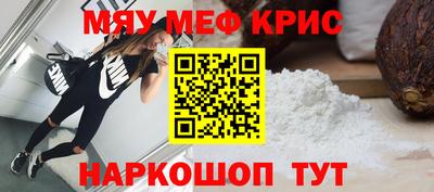 сатива Балаково