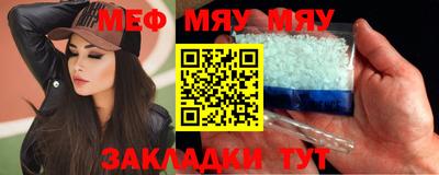 COCAINE Комсомольск-на-Амуре