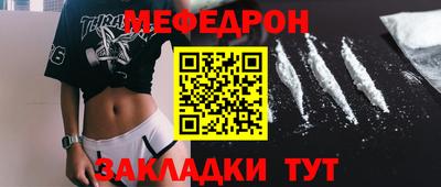 бутик Кунгур