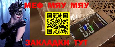 сатива Балаково