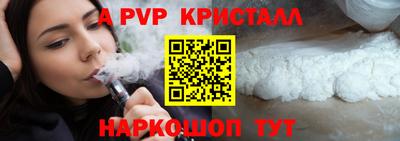 COCAINE Комсомольск-на-Амуре
