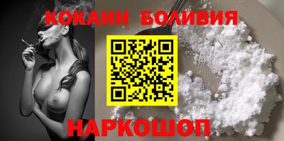 альфа пвп Конаково