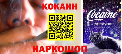 альфа пвп Конаково