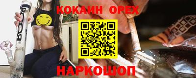 индика Балашиха