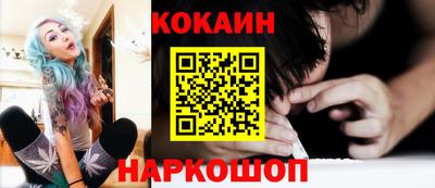 альфа пвп Конаково