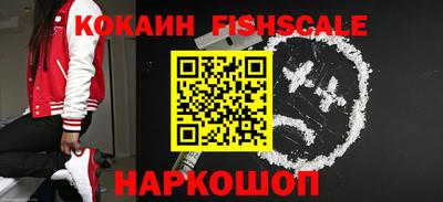 индика Балашиха