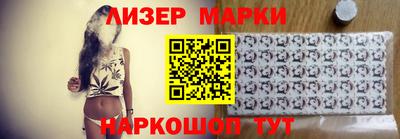 индика Балашиха