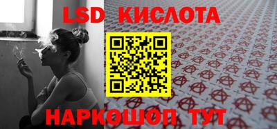 индика Балашиха