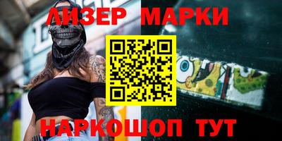 альфа пвп Конаково