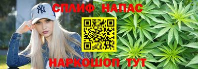 COCAINE Комсомольск-на-Амуре