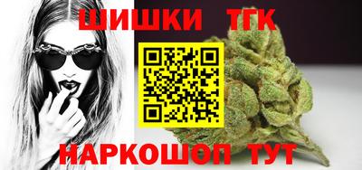 сатива Балаково