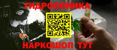 сатива Балаково