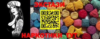 альфа пвп Конаково