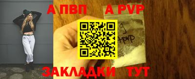 COCAINE Комсомольск-на-Амуре
