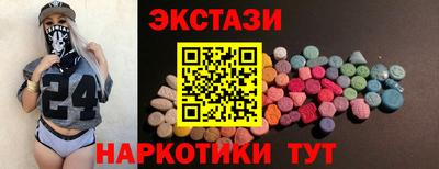 MDMA Коммунар