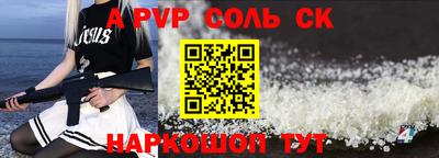 индика Балашиха