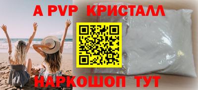 COCAINE Комсомольск-на-Амуре
