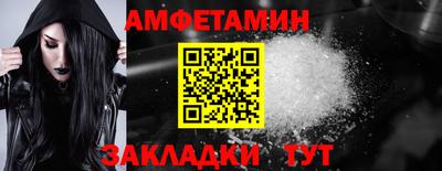 альфа пвп Конаково
