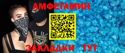 альфа пвп Конаково