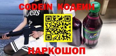 молекула духа Кулебаки